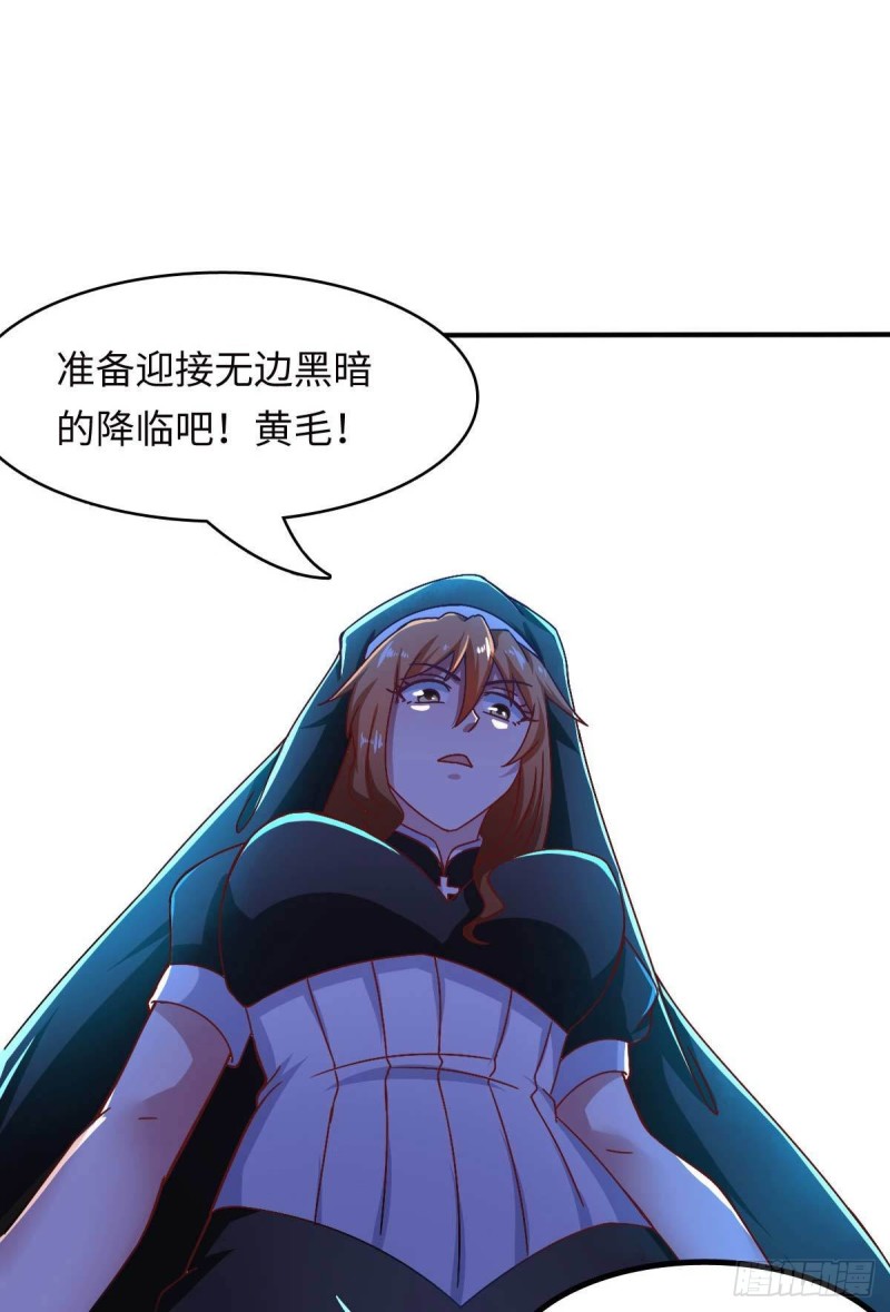 第50话 聆听主的教诲吧！-第55话
