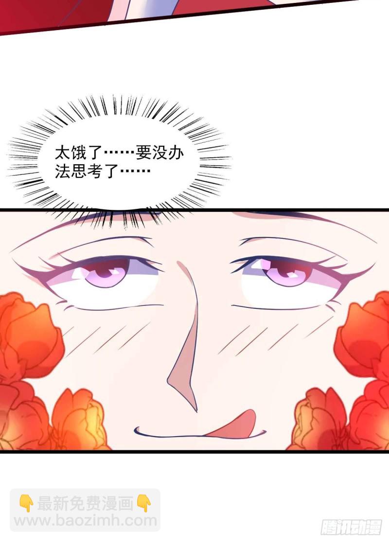 第52话 用阳气来超度你-第57话