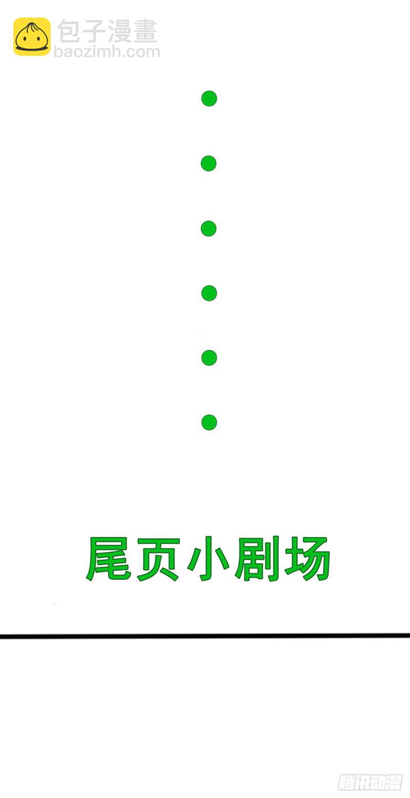 第52话 用阳气来超度你-第57话