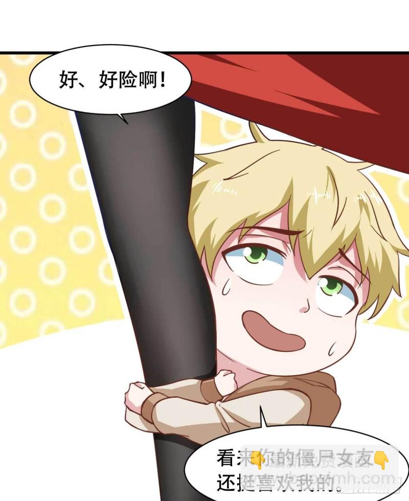 第54话 纯爱战士的愤怒！-第59话