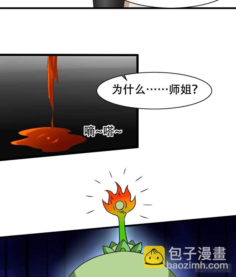 第54话 纯爱战士的愤怒！-第59话