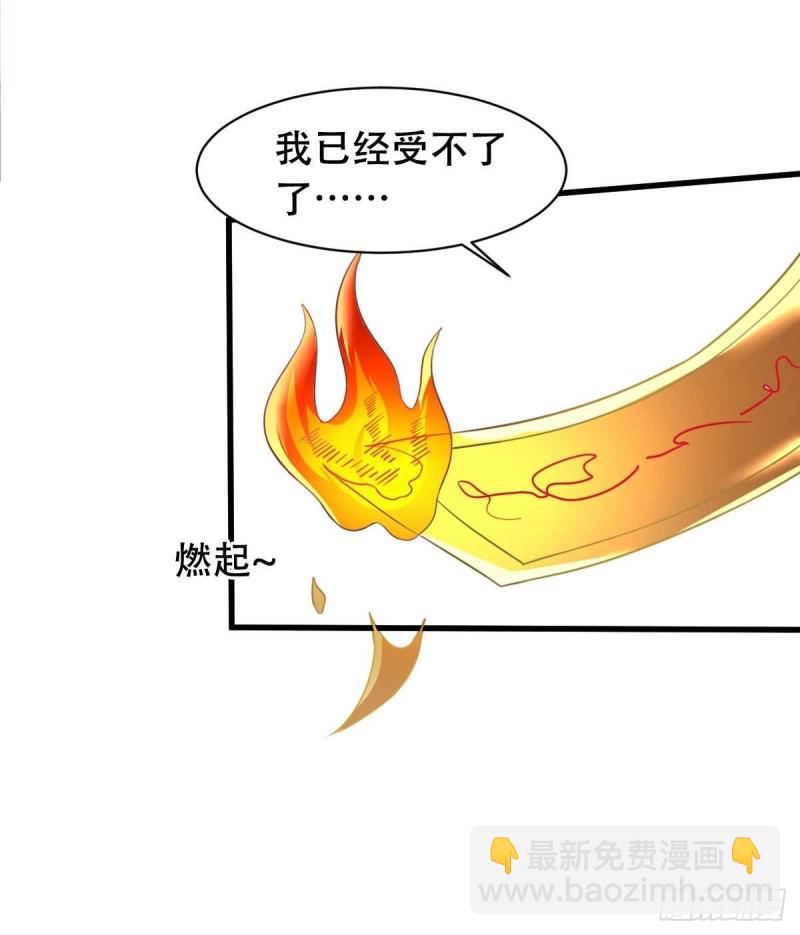 第54话 纯爱战士的愤怒！-第59话