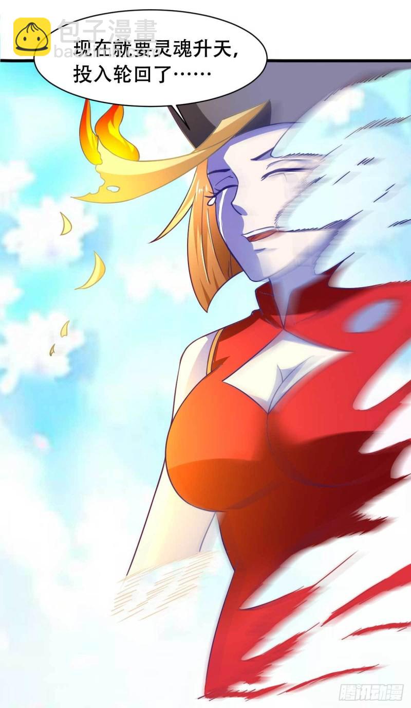 第54话 纯爱战士的愤怒！-第59话