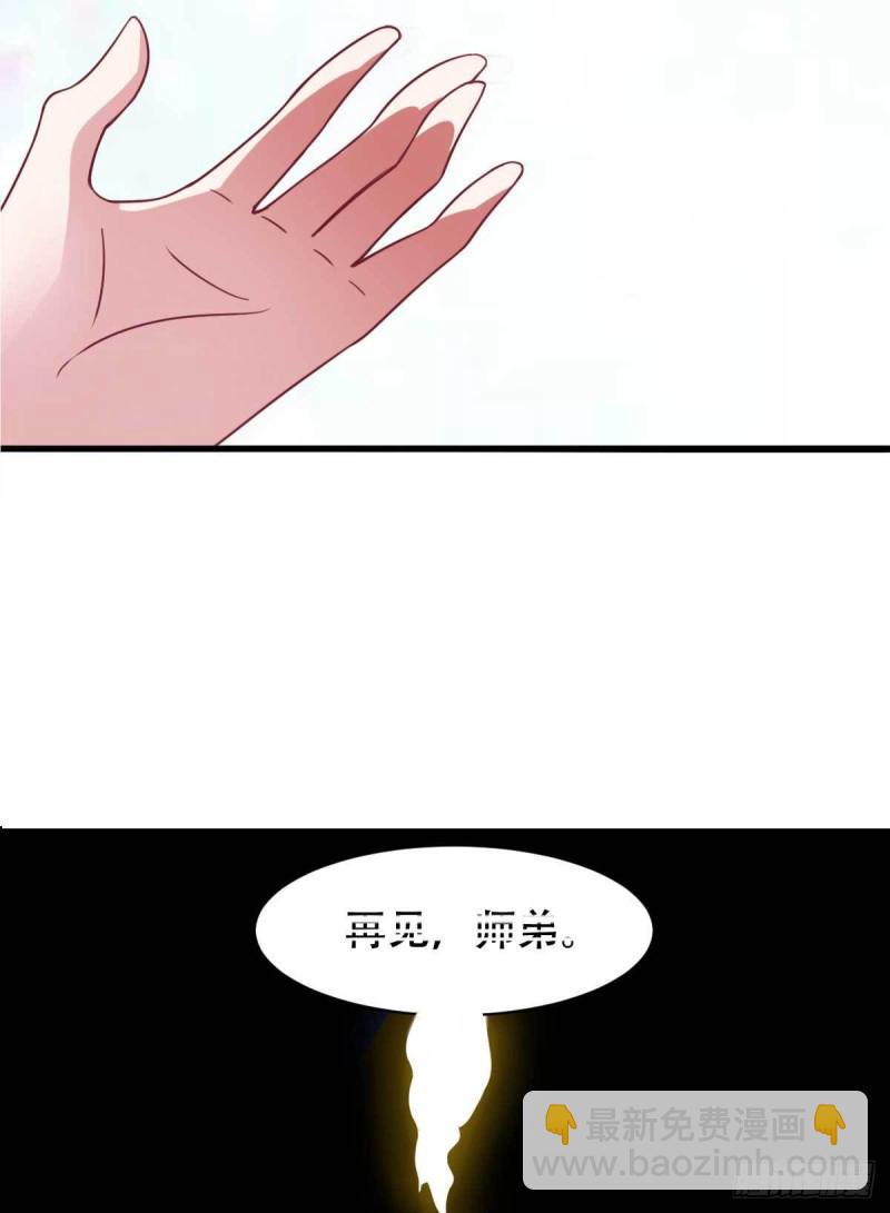 第54话 纯爱战士的愤怒！-第59话