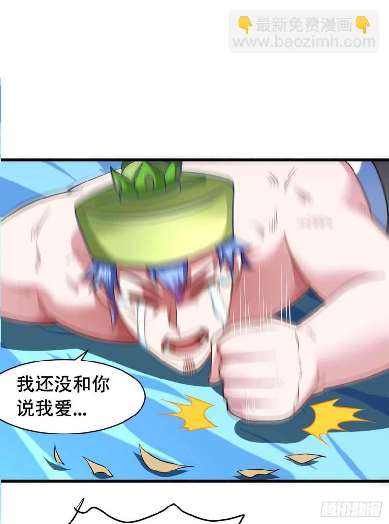 第54话 纯爱战士的愤怒！-第59话