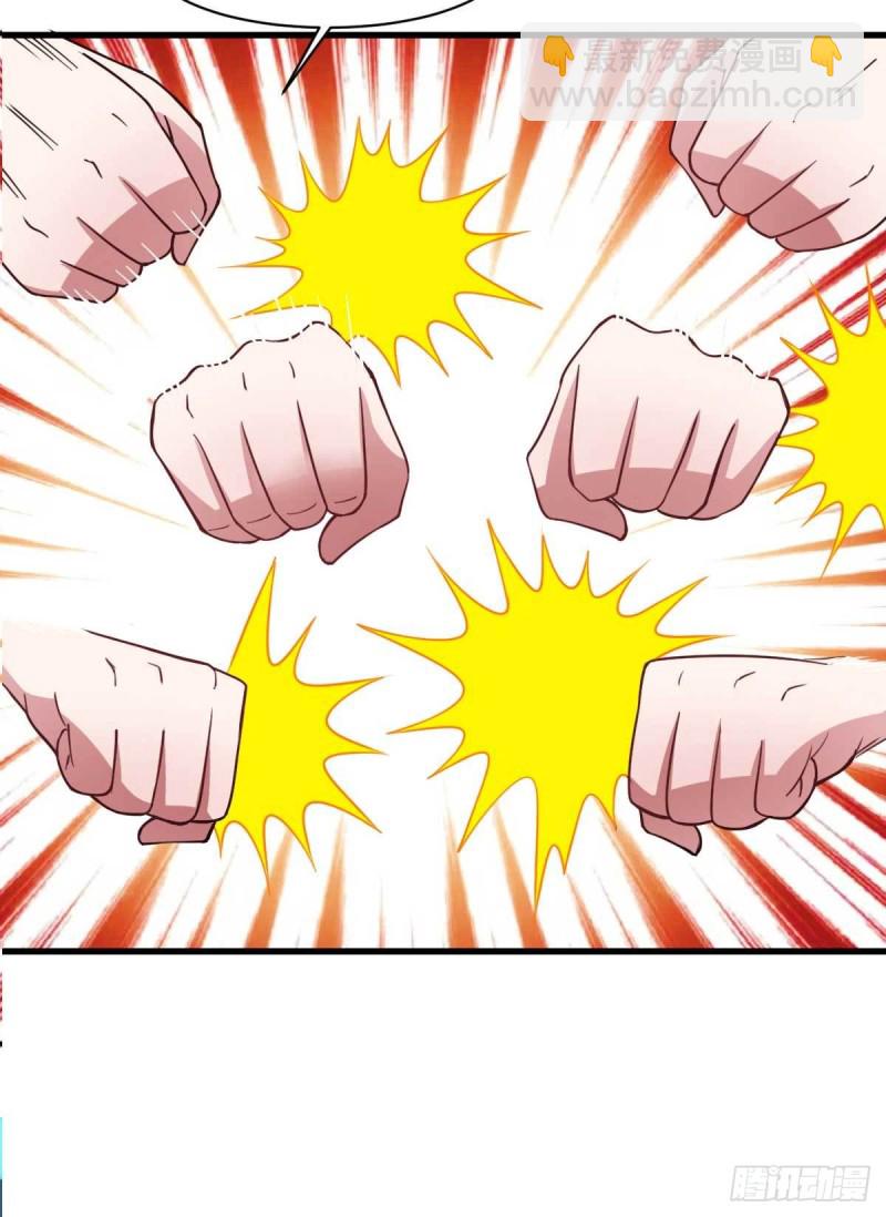 第54话 纯爱战士的愤怒！-第59话