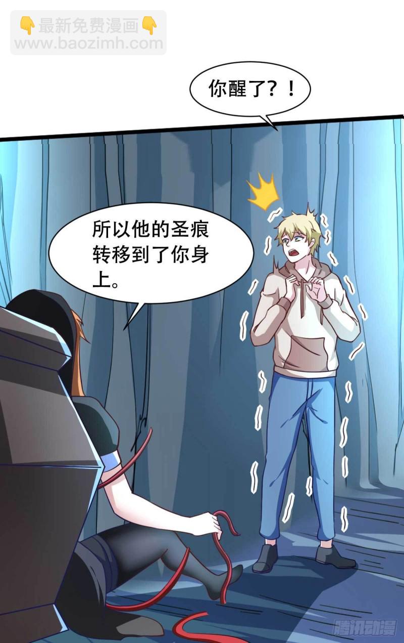 第54话 纯爱战士的愤怒！-第59话