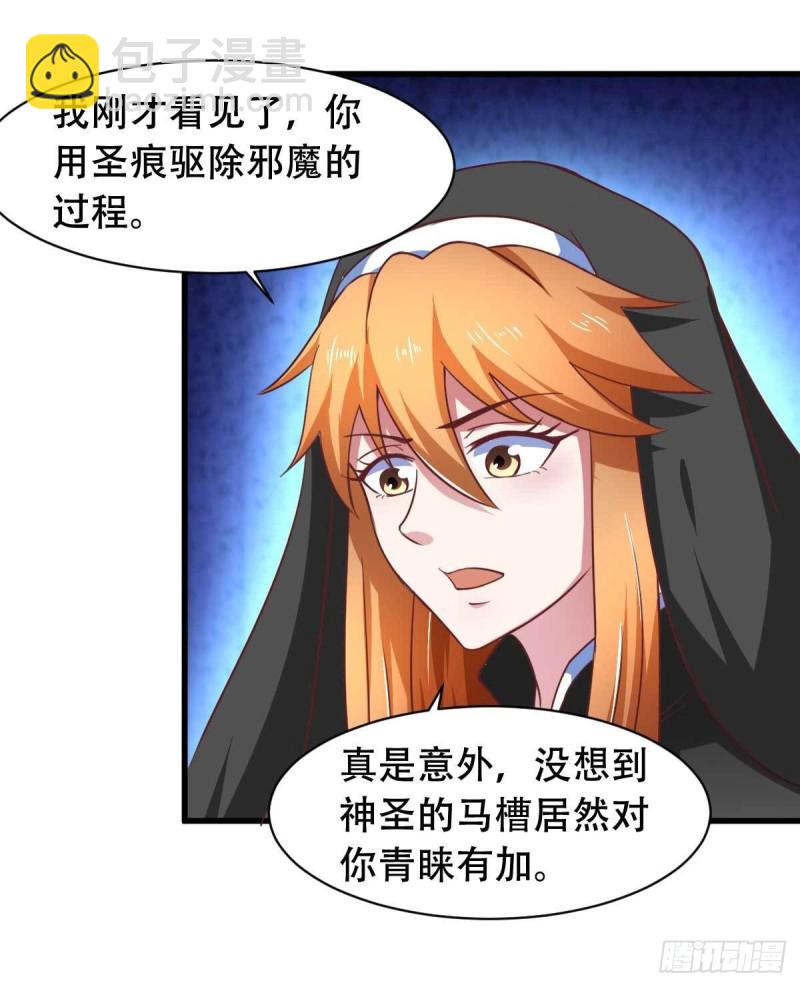 第54话 纯爱战士的愤怒！-第59话
