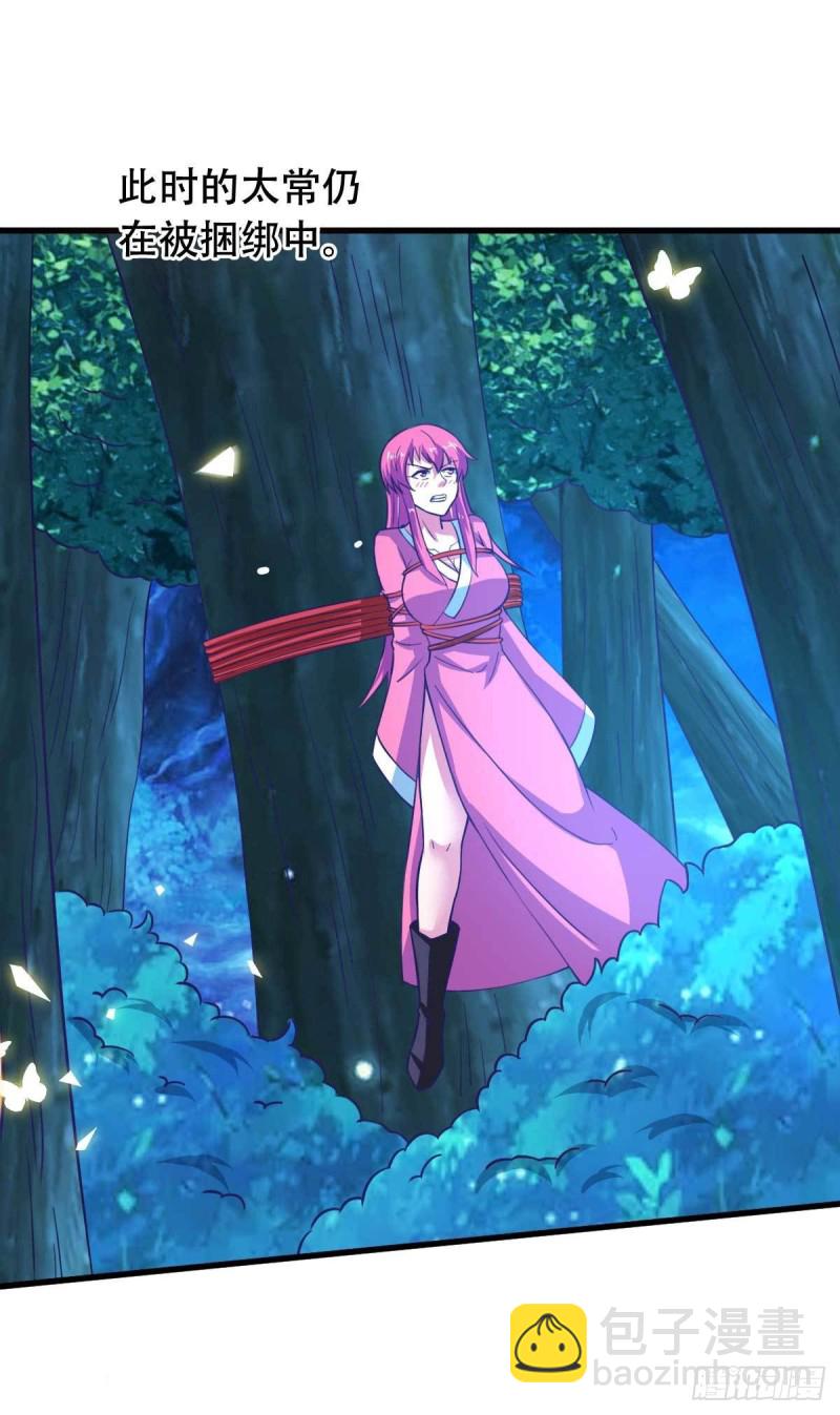 第54话 纯爱战士的愤怒！-第59话