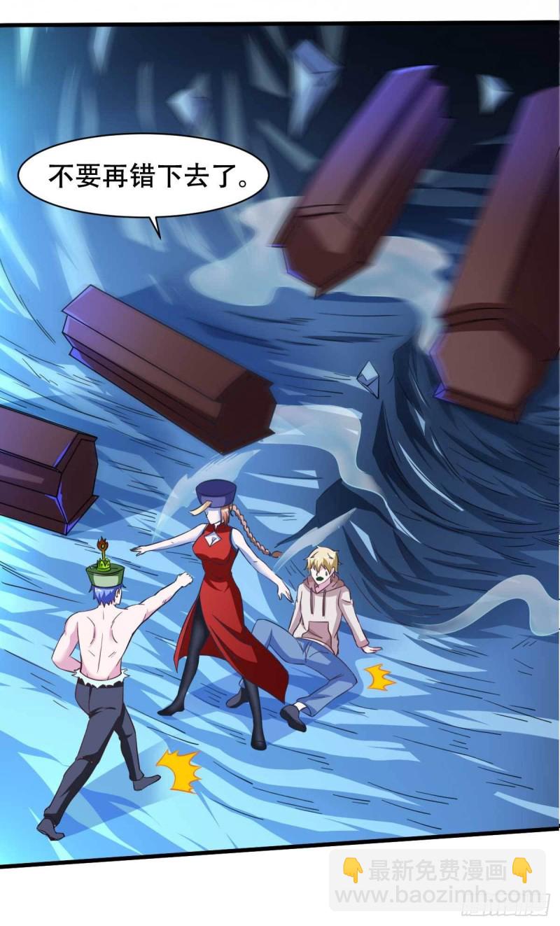 第54话 纯爱战士的愤怒！-第59话
