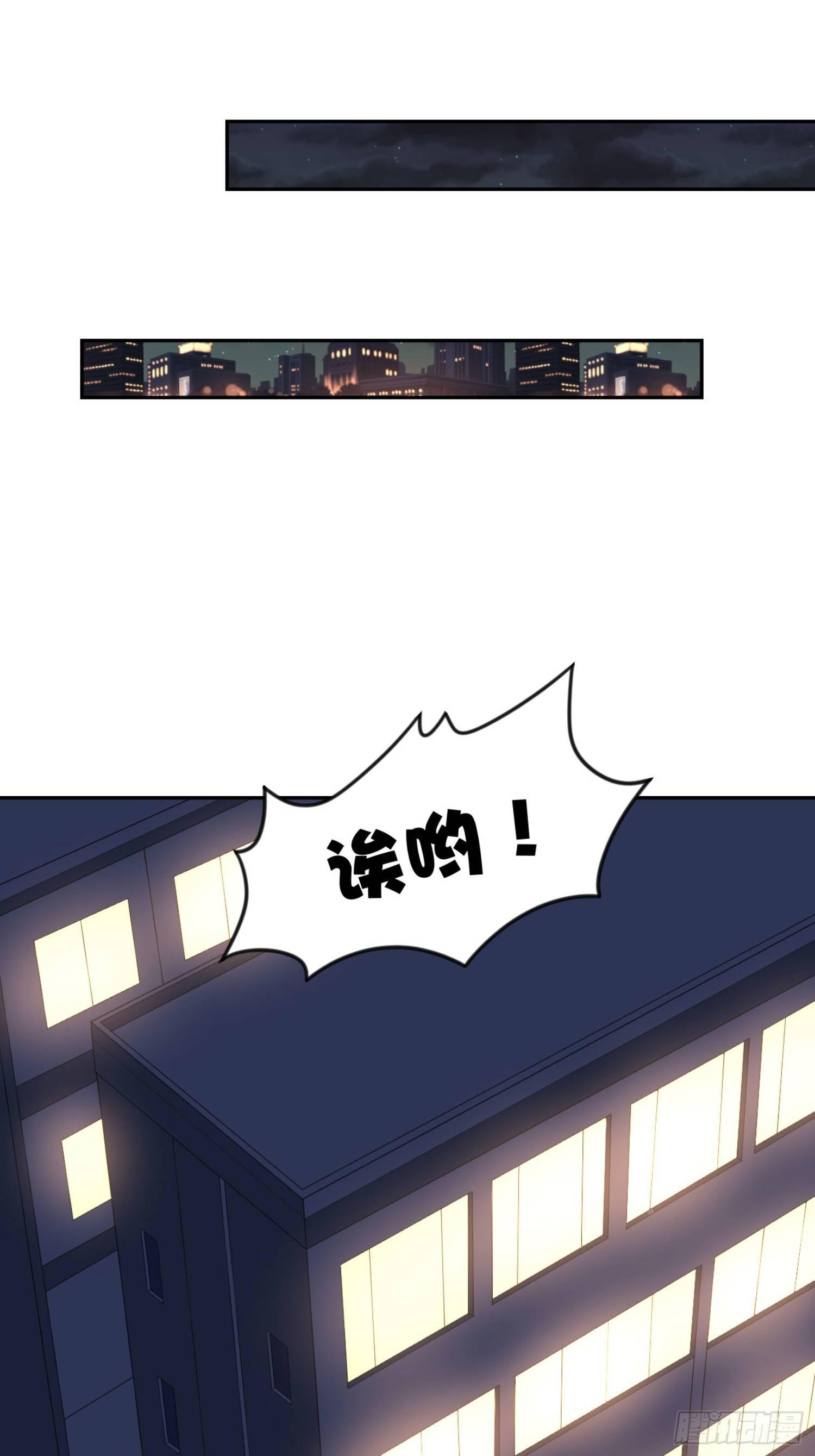 04话下 你居然这么兴奋...-第7话