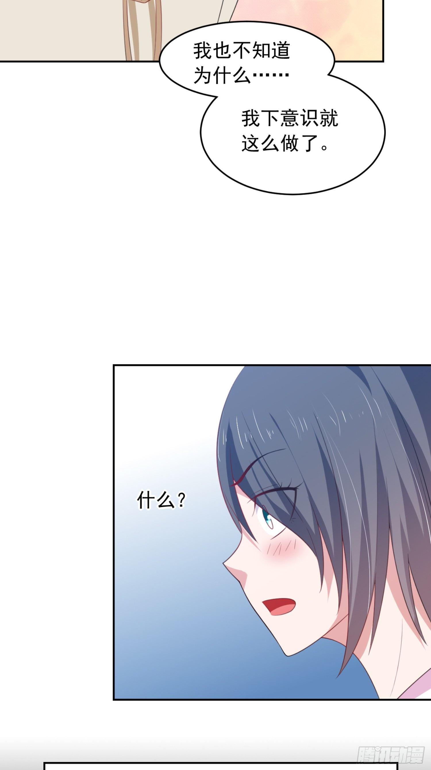 04话下 你居然这么兴奋...-第7话