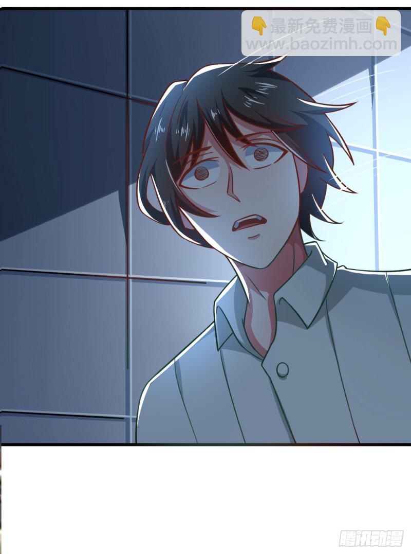 第56话 你的肉体我很感兴趣(1/2)-第61话
