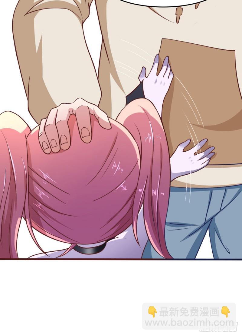 第56话 你的肉体我很感兴趣(1/2)-第61话