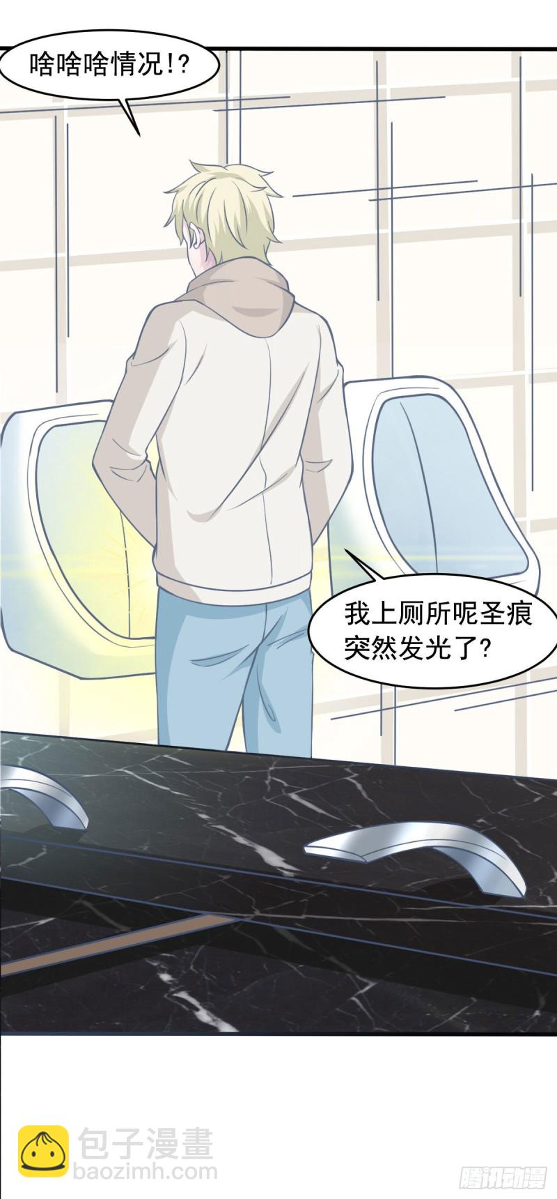 第56话 你的肉体我很感兴趣(1/2)-第61话