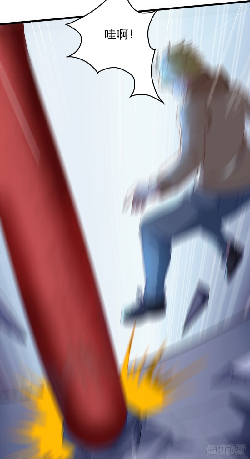 第58话 章鱼、触手、你懂的(1/2)-第63话