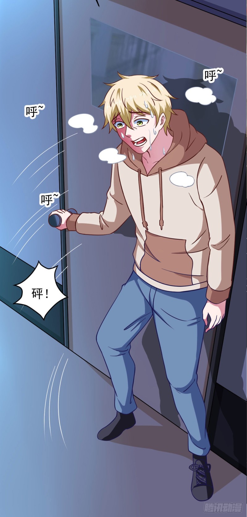 第58话 章鱼、触手、你懂的(1/2)-第63话