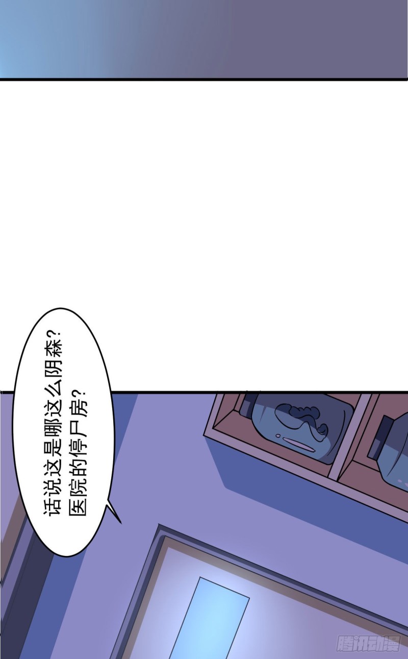 第58话 章鱼、触手、你懂的(1/2)-第63话