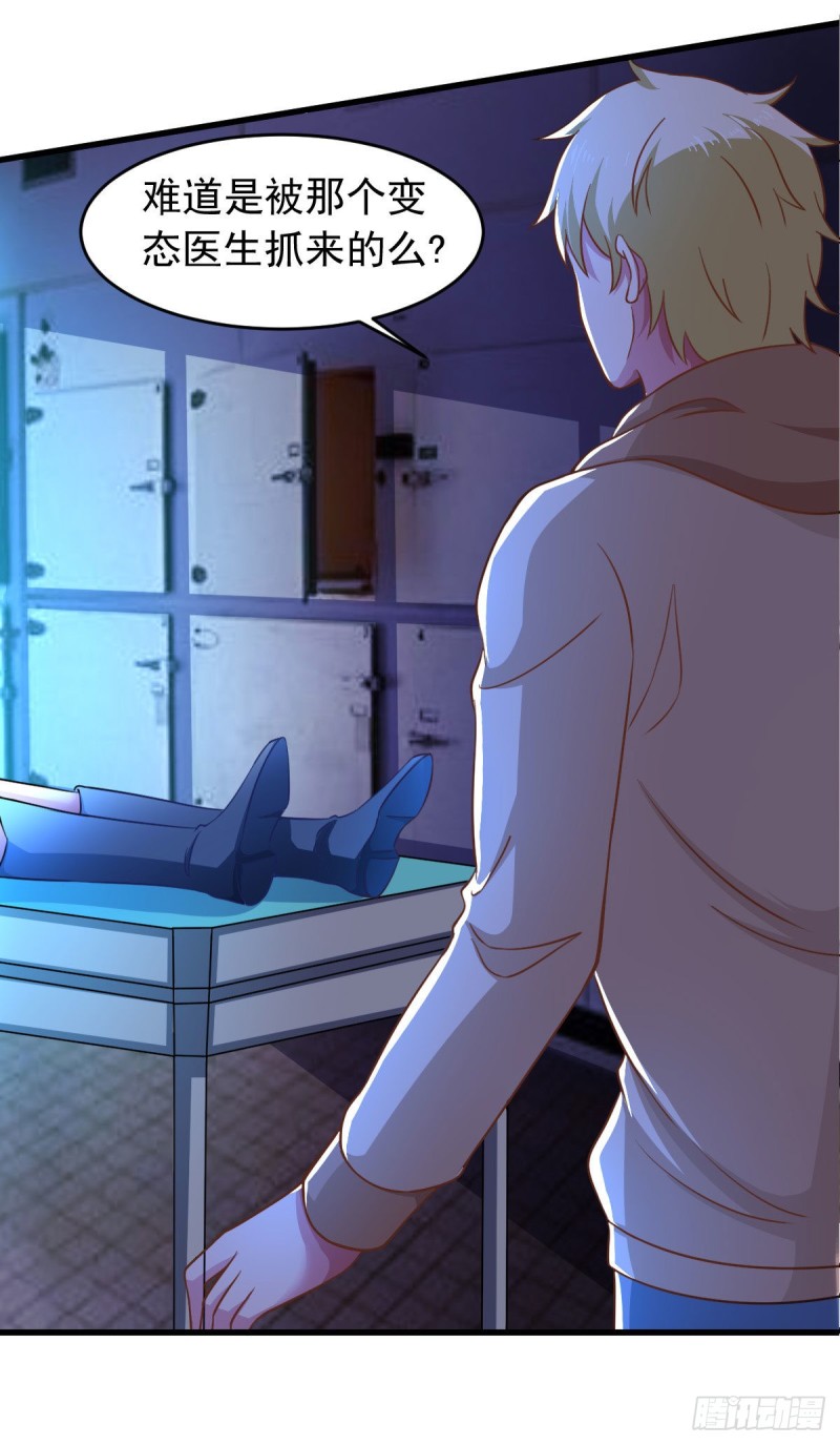 第58话 章鱼、触手、你懂的(1/2)-第63话