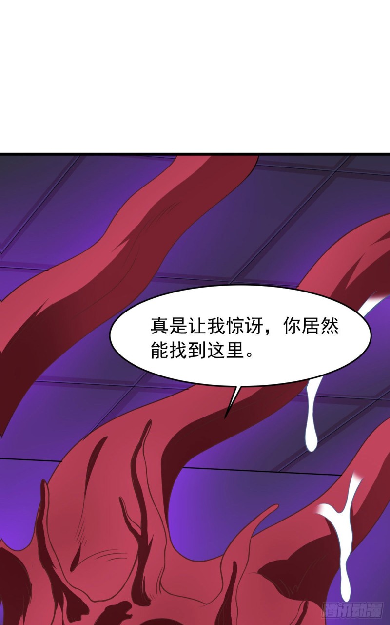 第58话 章鱼、触手、你懂的(1/2)-第63话