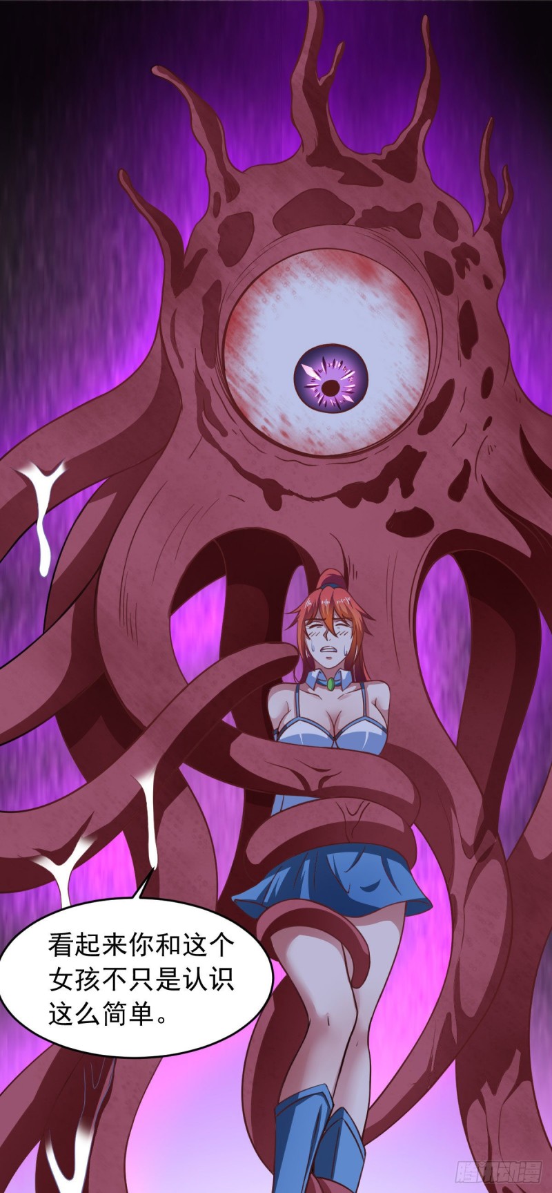第58话 章鱼、触手、你懂的(1/2)-第63话