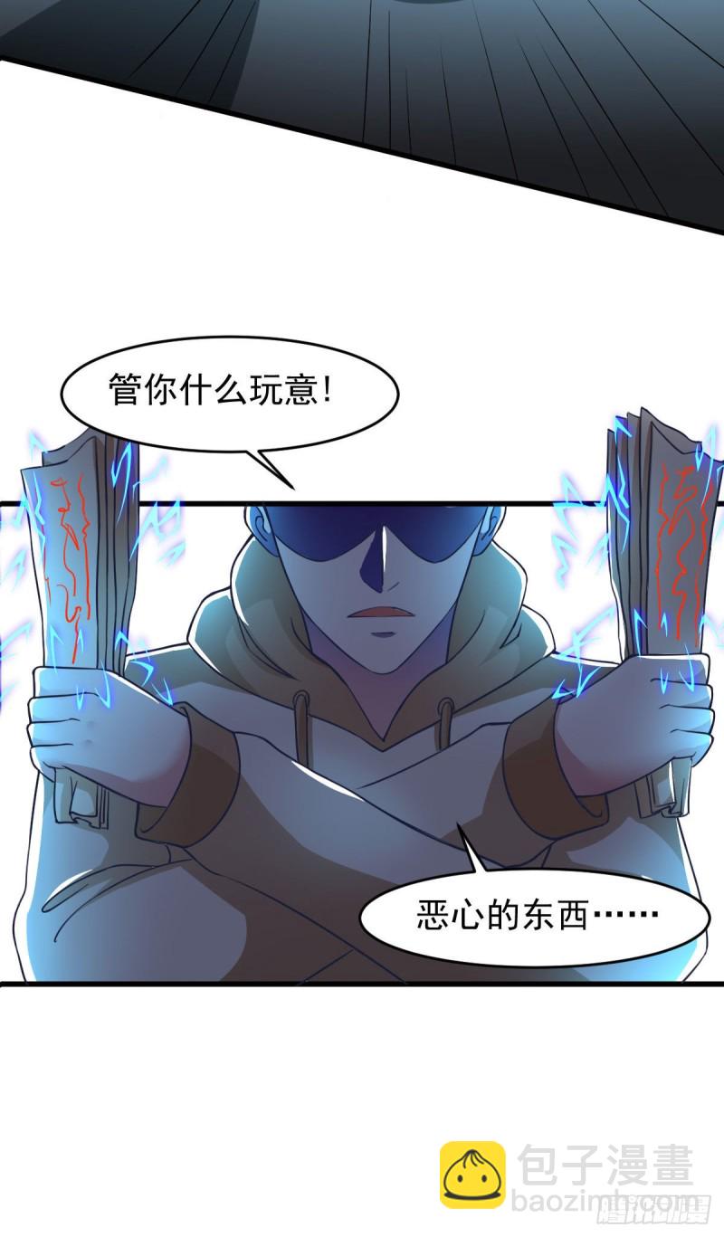 第58话 章鱼、触手、你懂的(1/2)-第63话