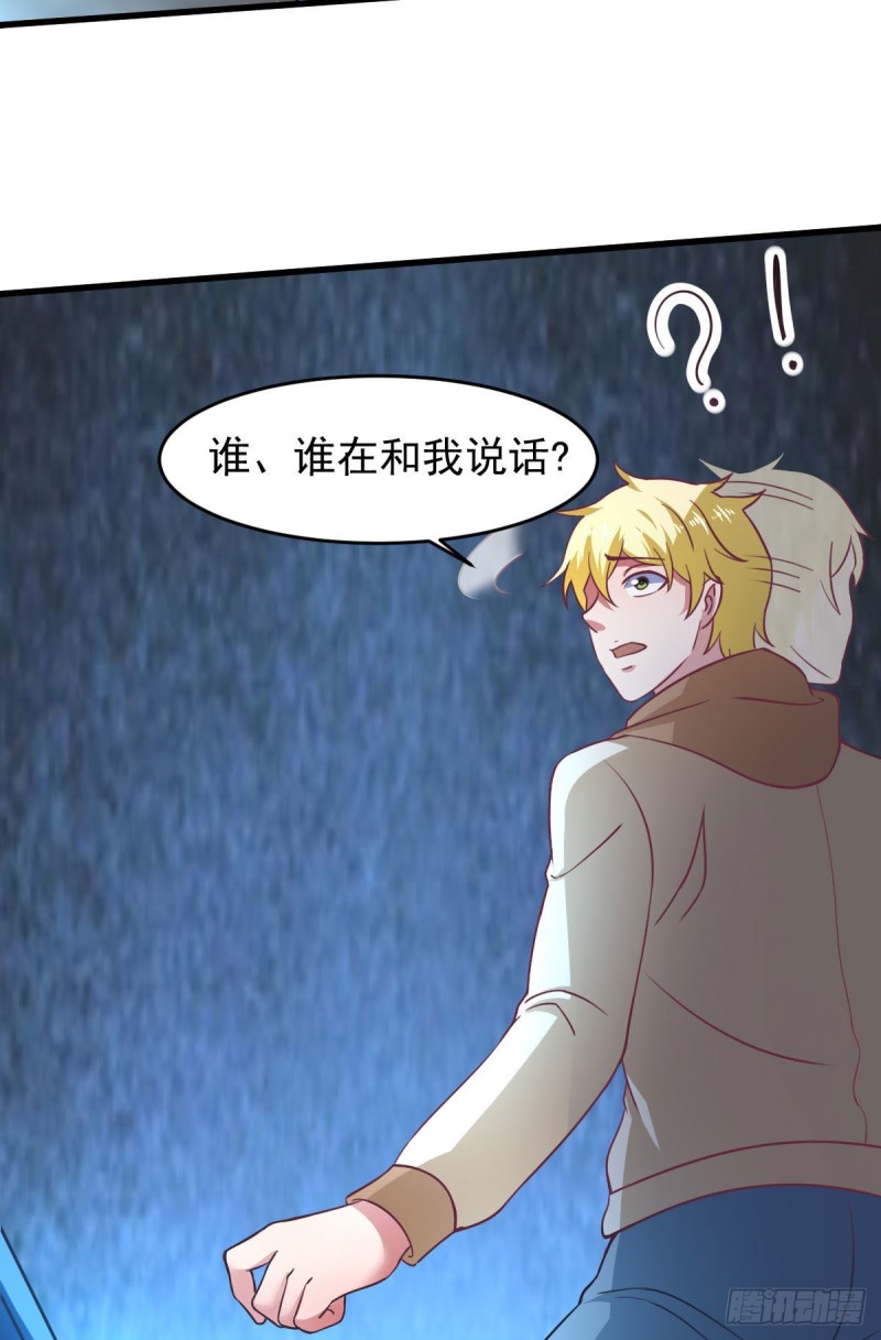 第58话 章鱼、触手、你懂的(1/2)-第63话