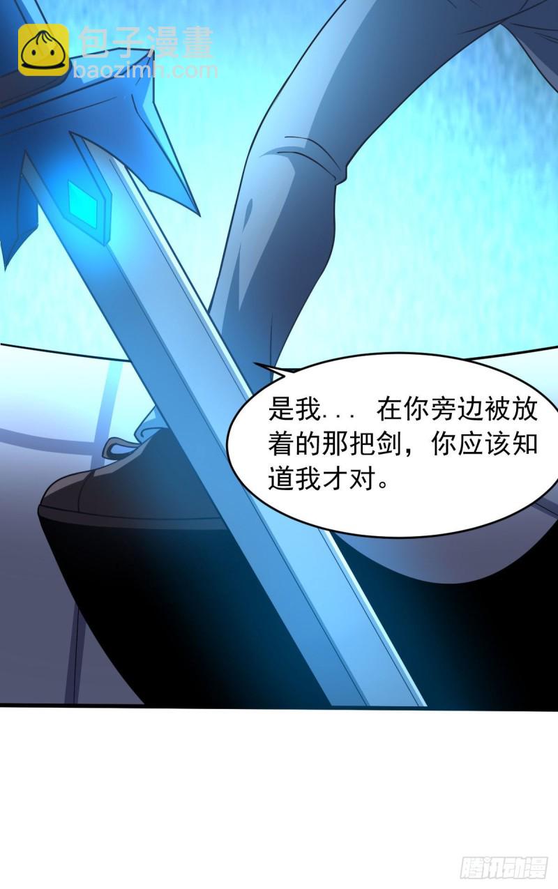 第58话 章鱼、触手、你懂的(1/2)-第63话