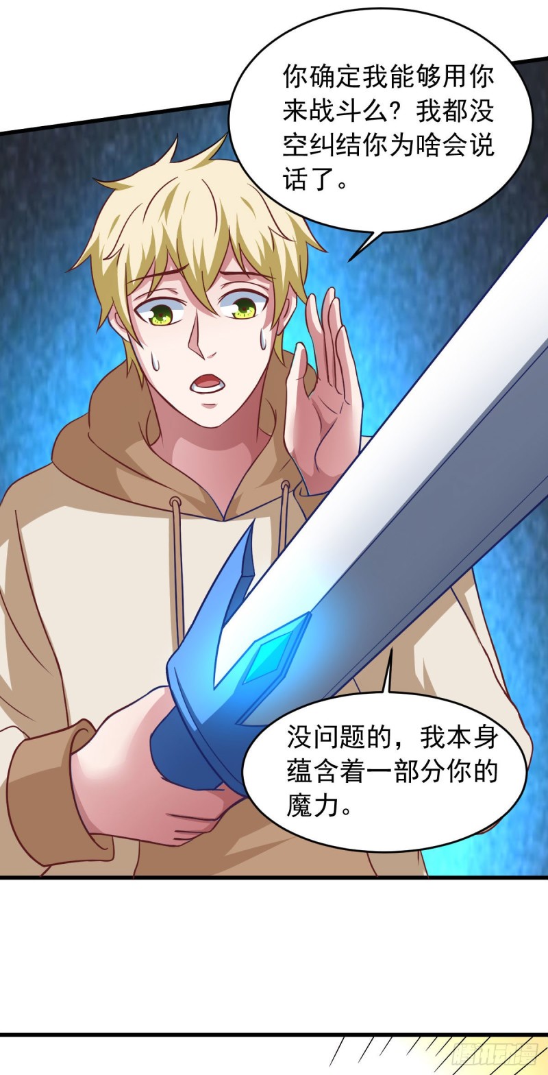 第58话 章鱼、触手、你懂的(1/2)-第63话
