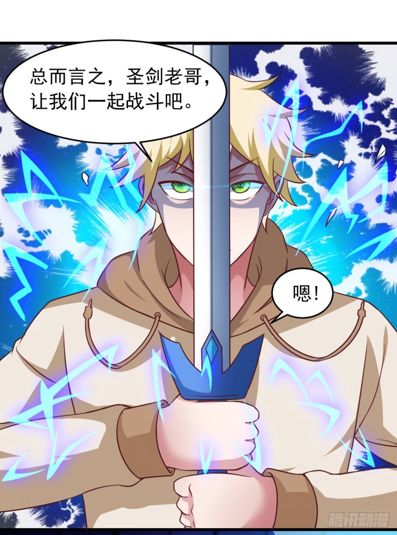 第58话 章鱼、触手、你懂的(1/2)-第63话
