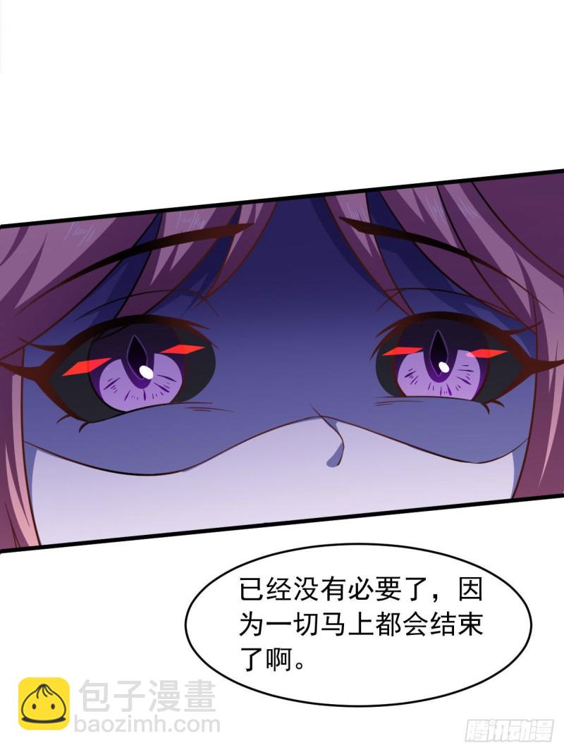第59话 派蒙的真面目-第65话