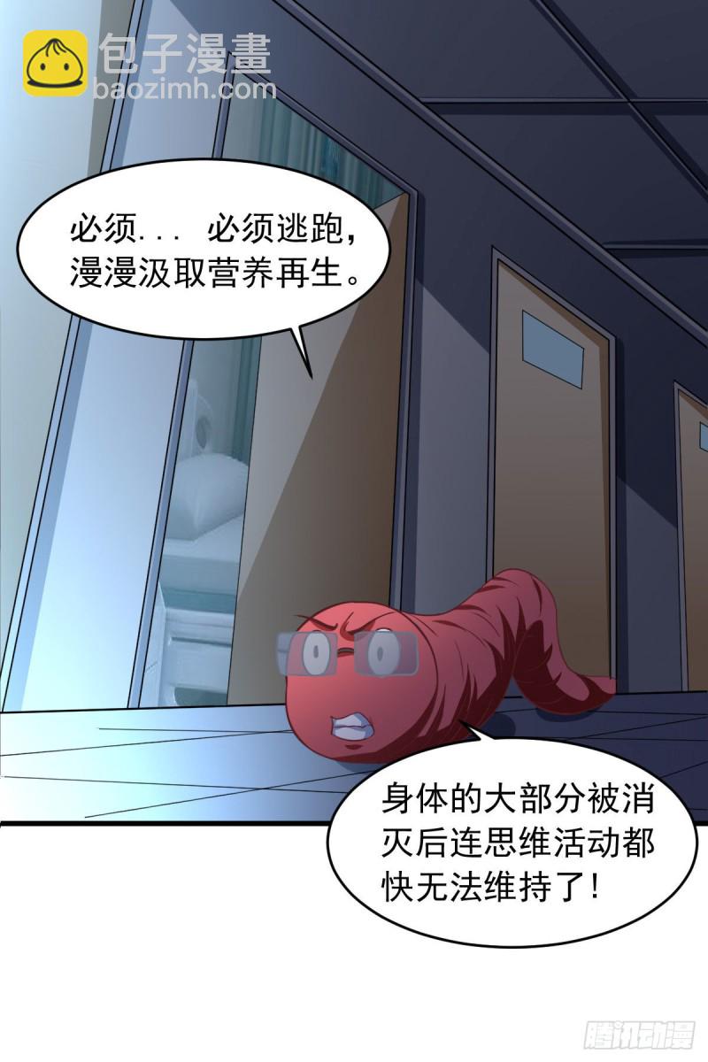 第59话 派蒙的真面目-第65话