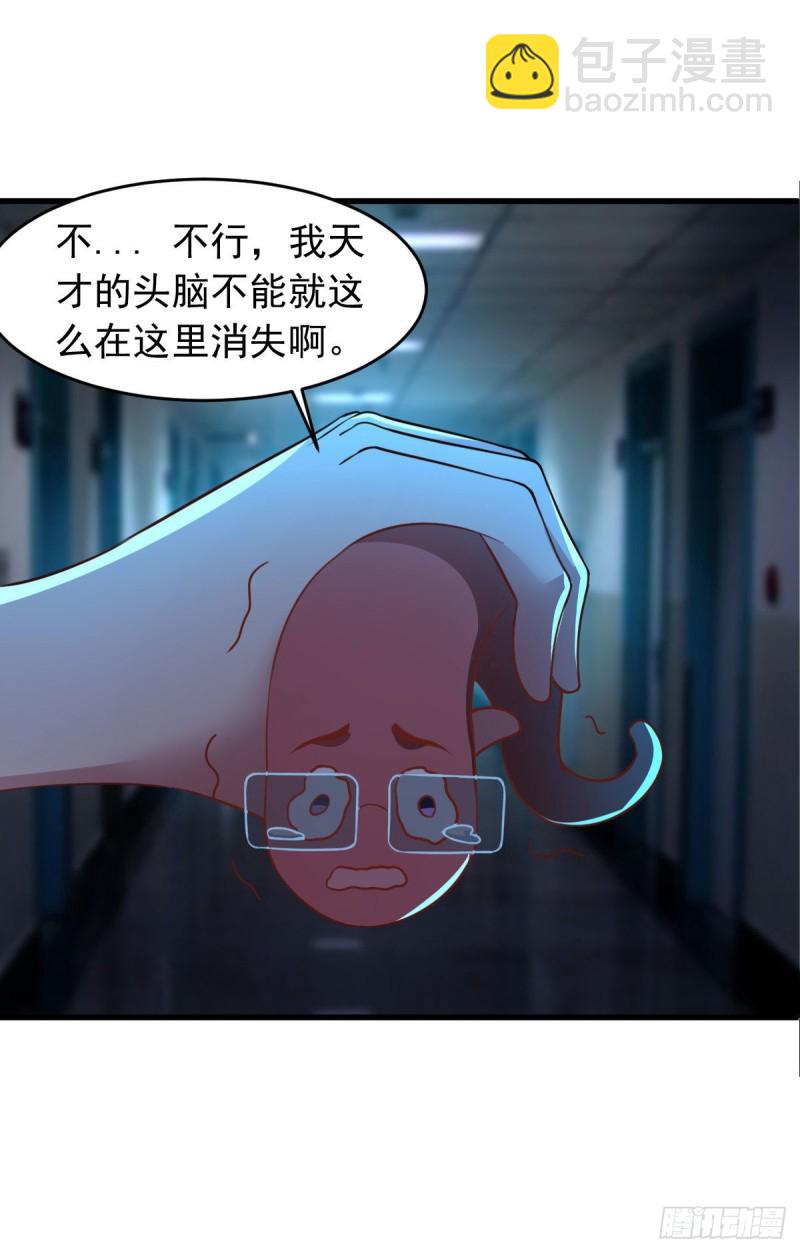 第59话 派蒙的真面目-第65话