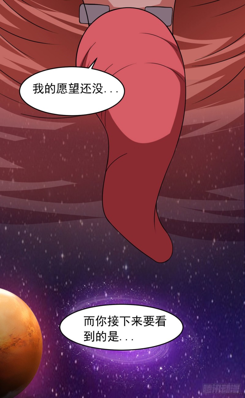 第59话 派蒙的真面目-第65话