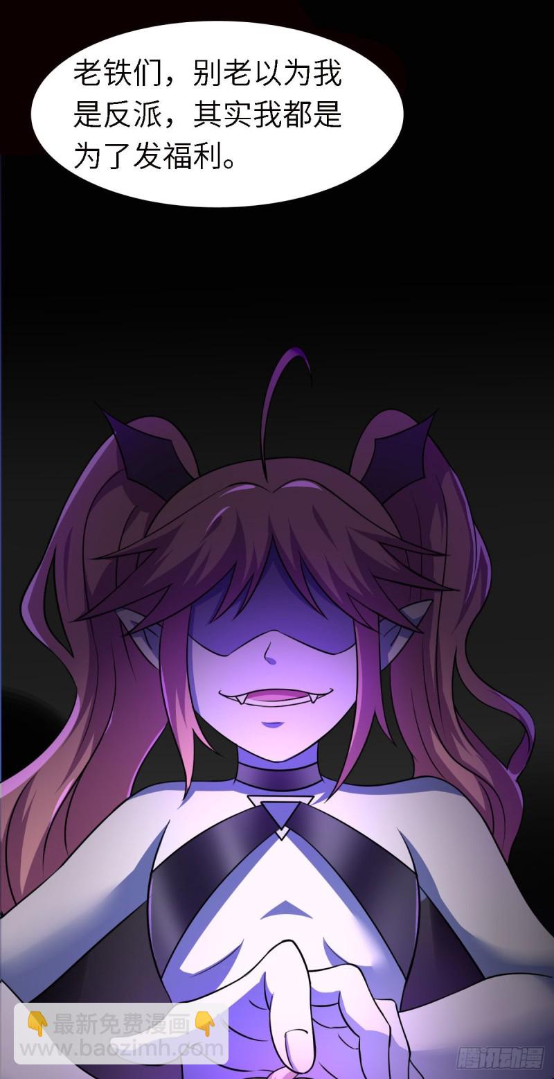 第59话 派蒙的真面目-第65话