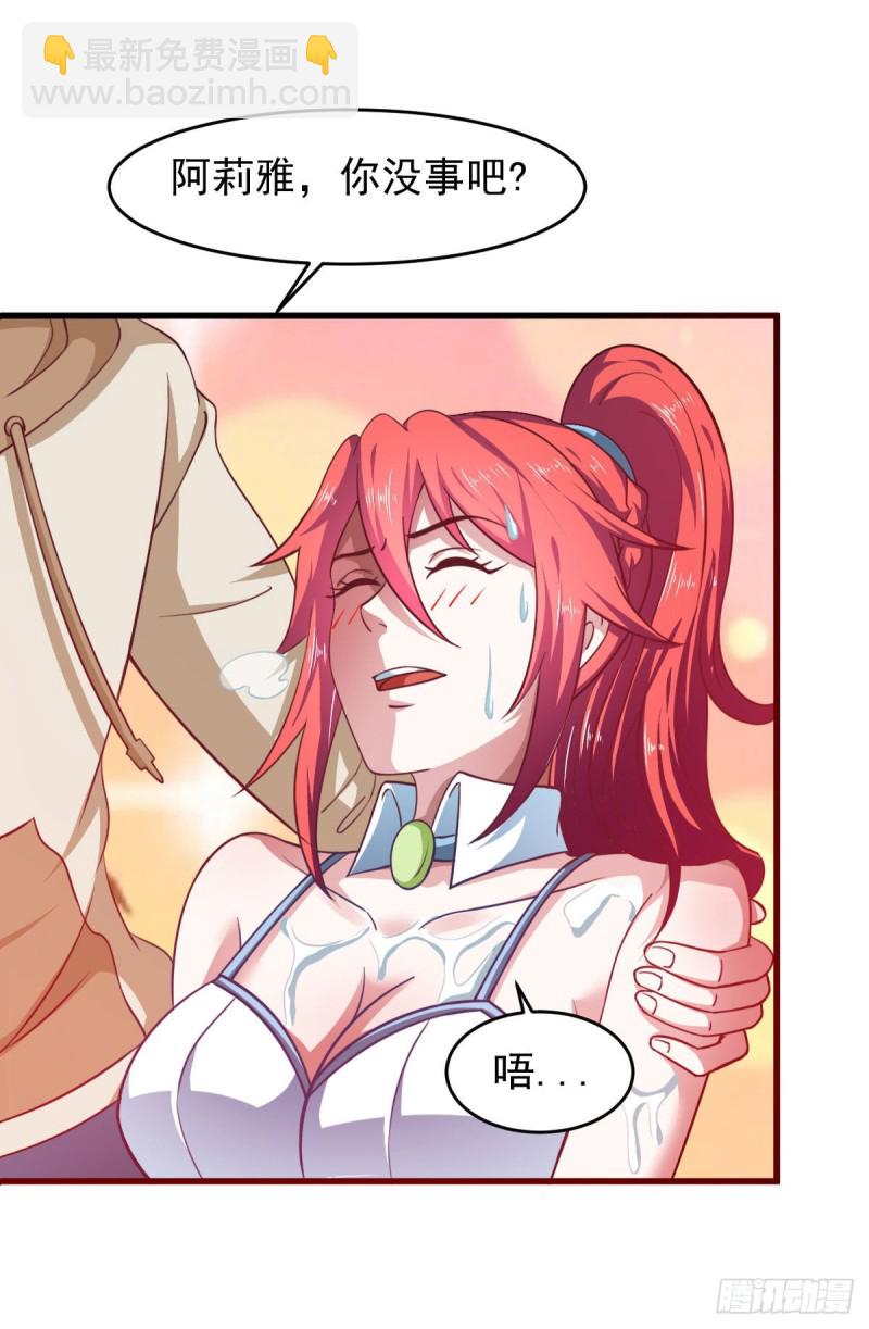 第59话 派蒙的真面目-第65话