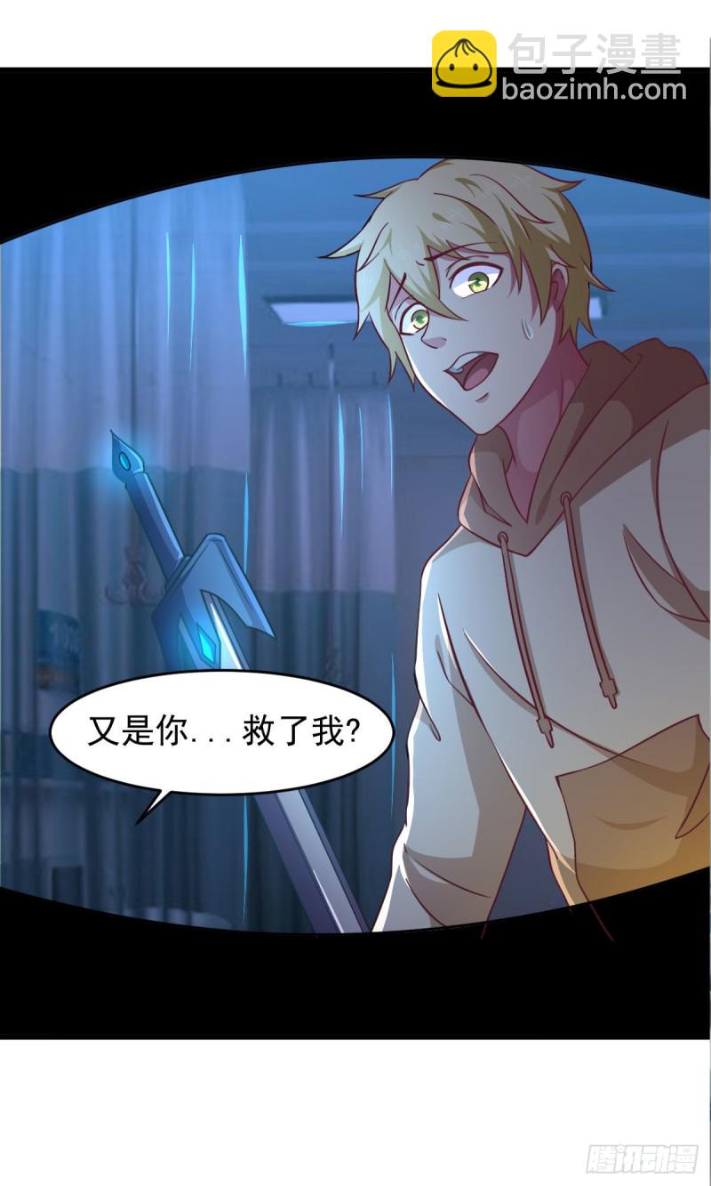 第59话 派蒙的真面目-第65话