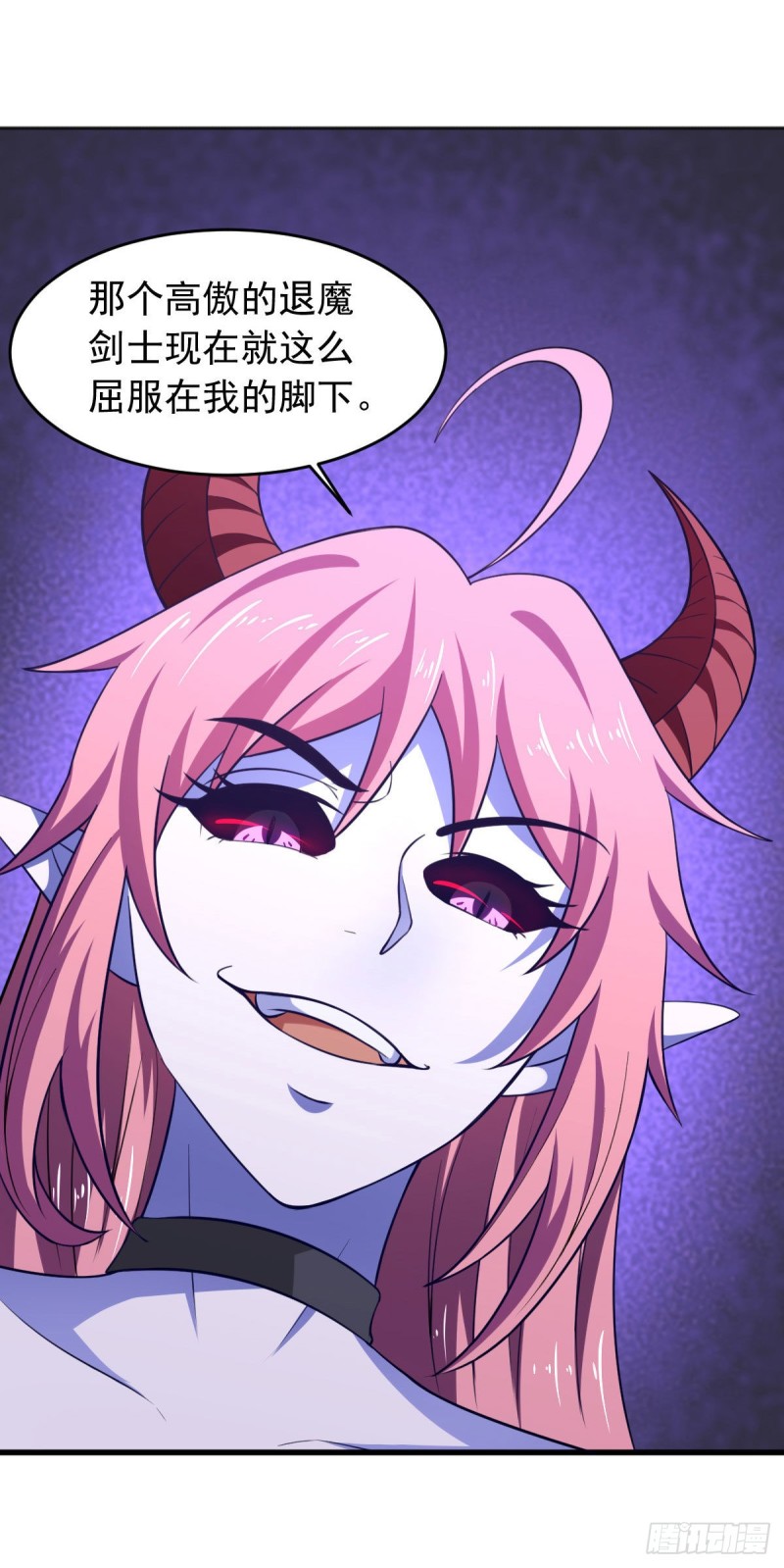 第61话 我、我的身体好热-第67话