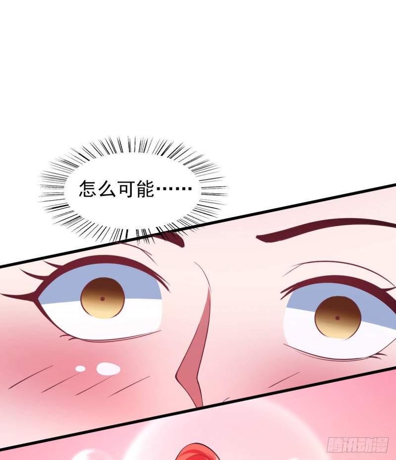 第61话 我、我的身体好热-第67话