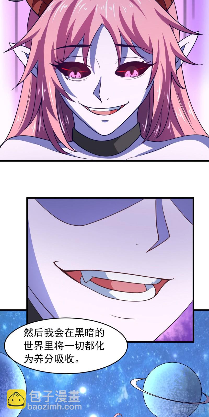 第61话 我、我的身体好热-第67话