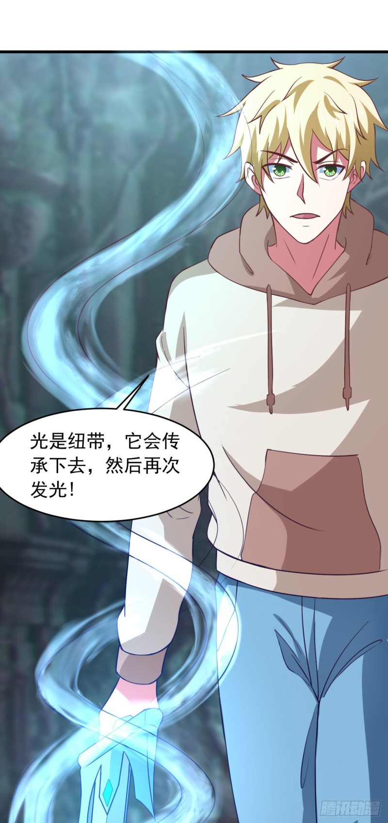第61话 我、我的身体好热-第67话
