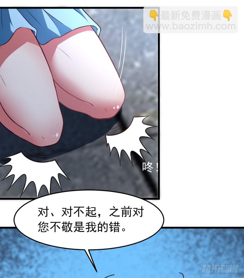 第61话 我、我的身体好热-第67话