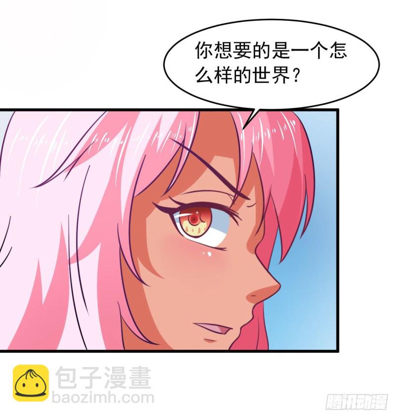 天使版的小派蒙？-第69话