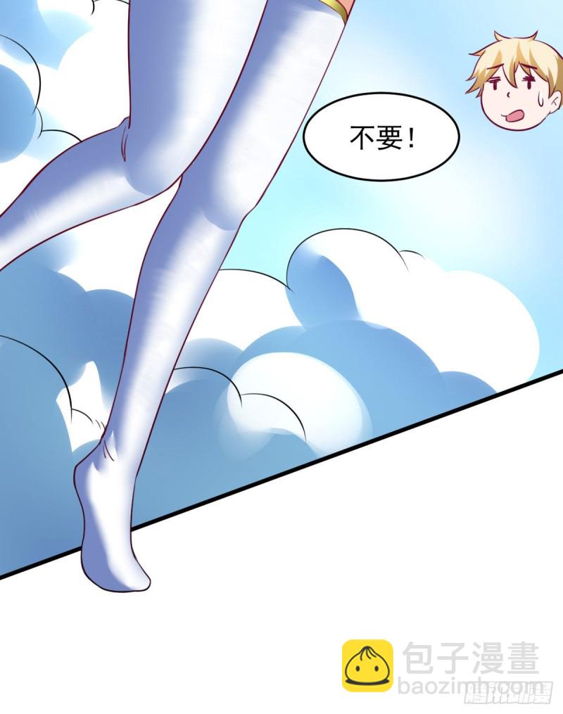 天使版的小派蒙？-第69话