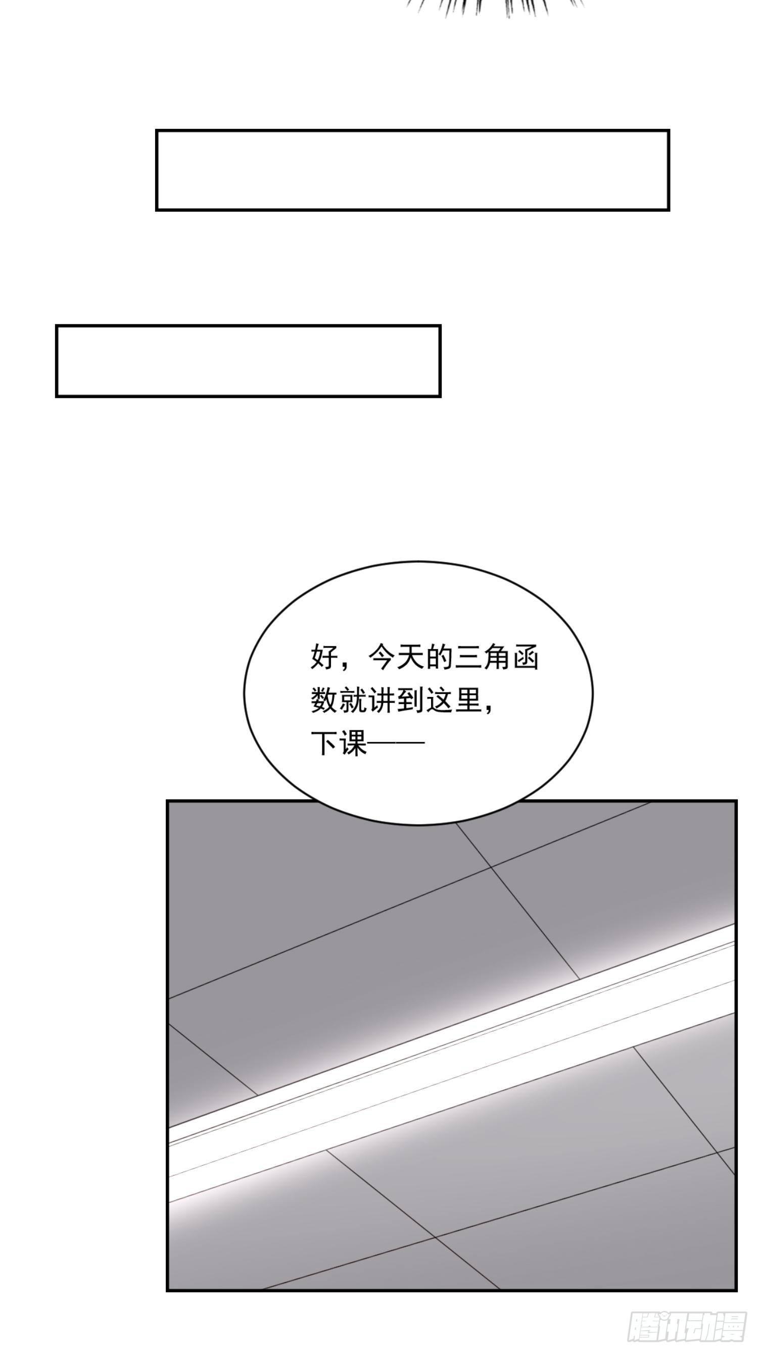 06话 给你送一顶翡翠皇冠-第9话