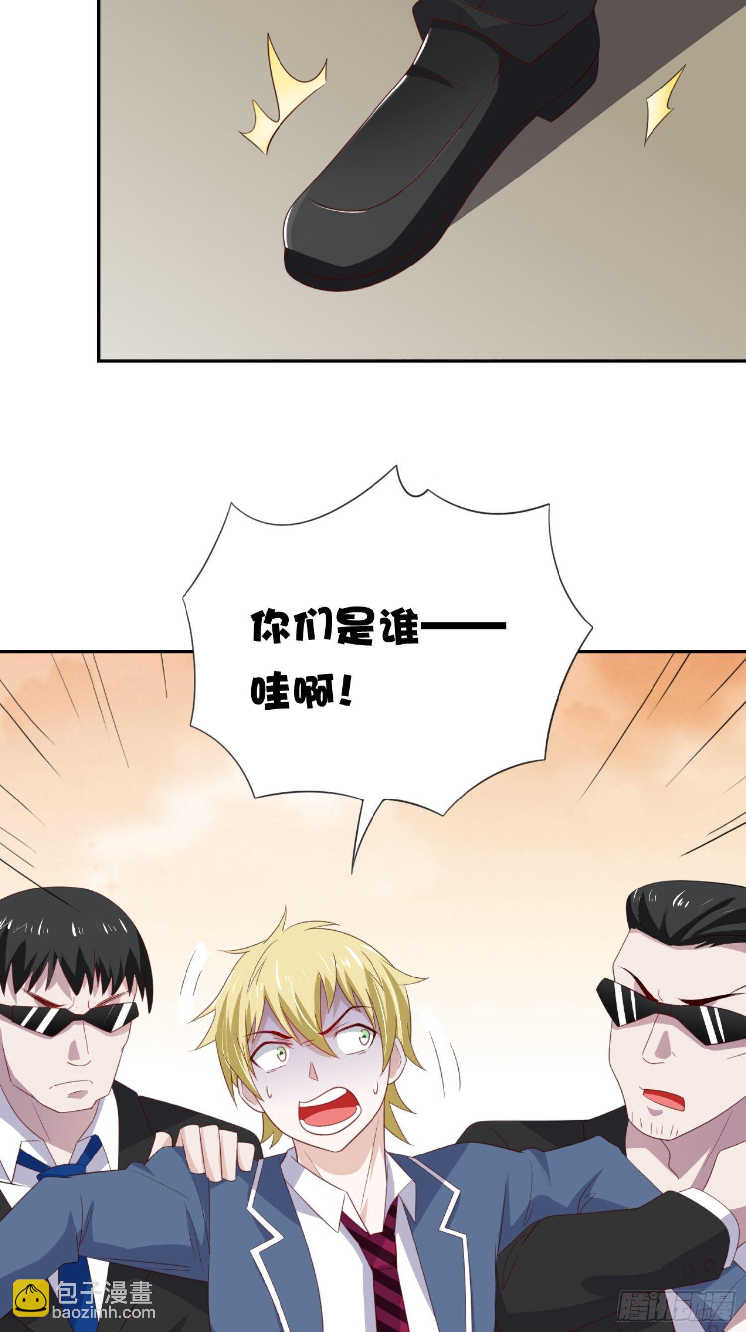 06话 给你送一顶翡翠皇冠-第9话