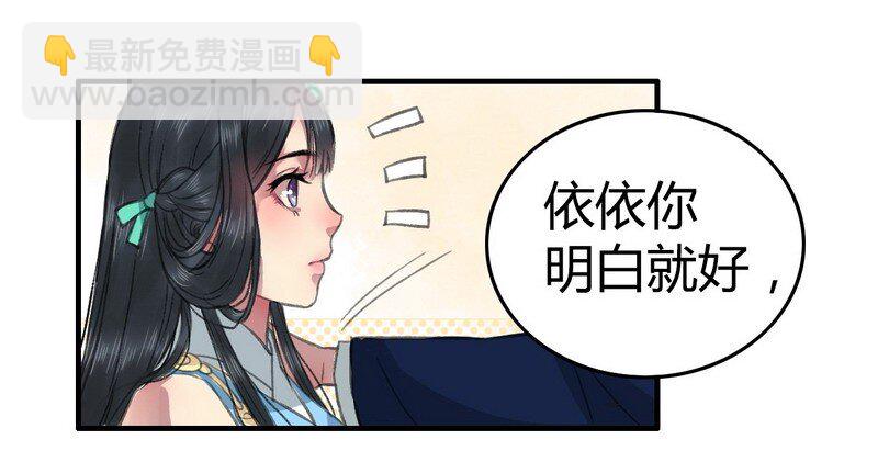 001 卿本佳人被丑拒-第1话