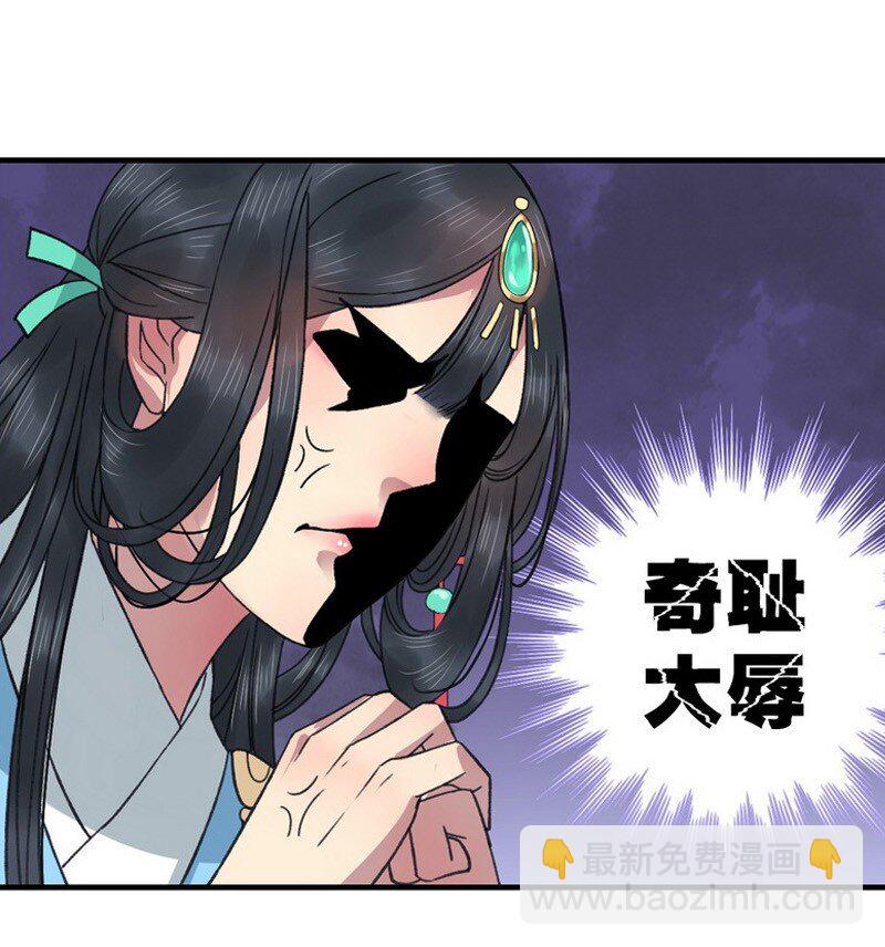 001 卿本佳人被丑拒-第1话