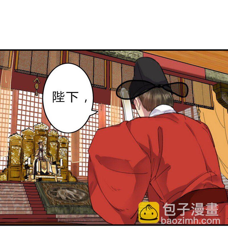 001 卿本佳人被丑拒-第1话