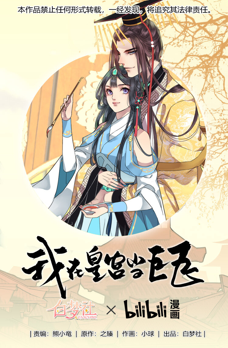 009 那我就不客气了-第11话